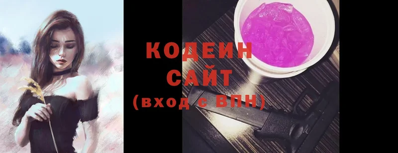 где купить наркотик  Бузулук  Кодеиновый сироп Lean напиток Lean (лин) 