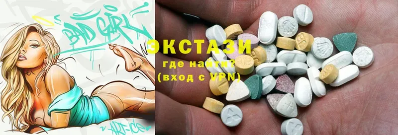 Ecstasy Дубай  МЕГА как зайти  Бузулук 