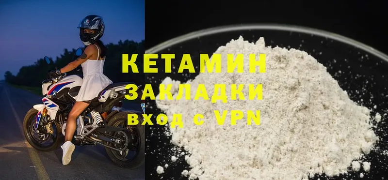 omg ТОР  Бузулук  Кетамин ketamine 