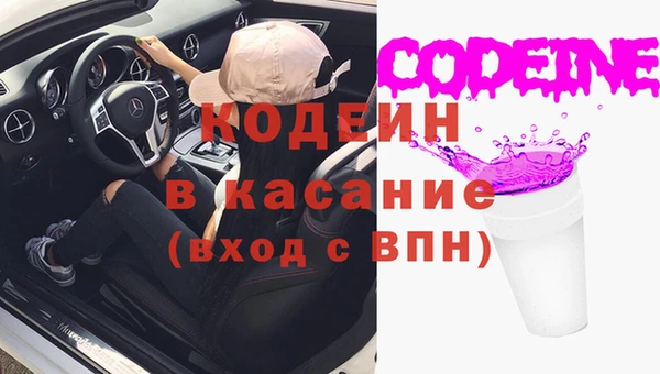 гидра Бугульма