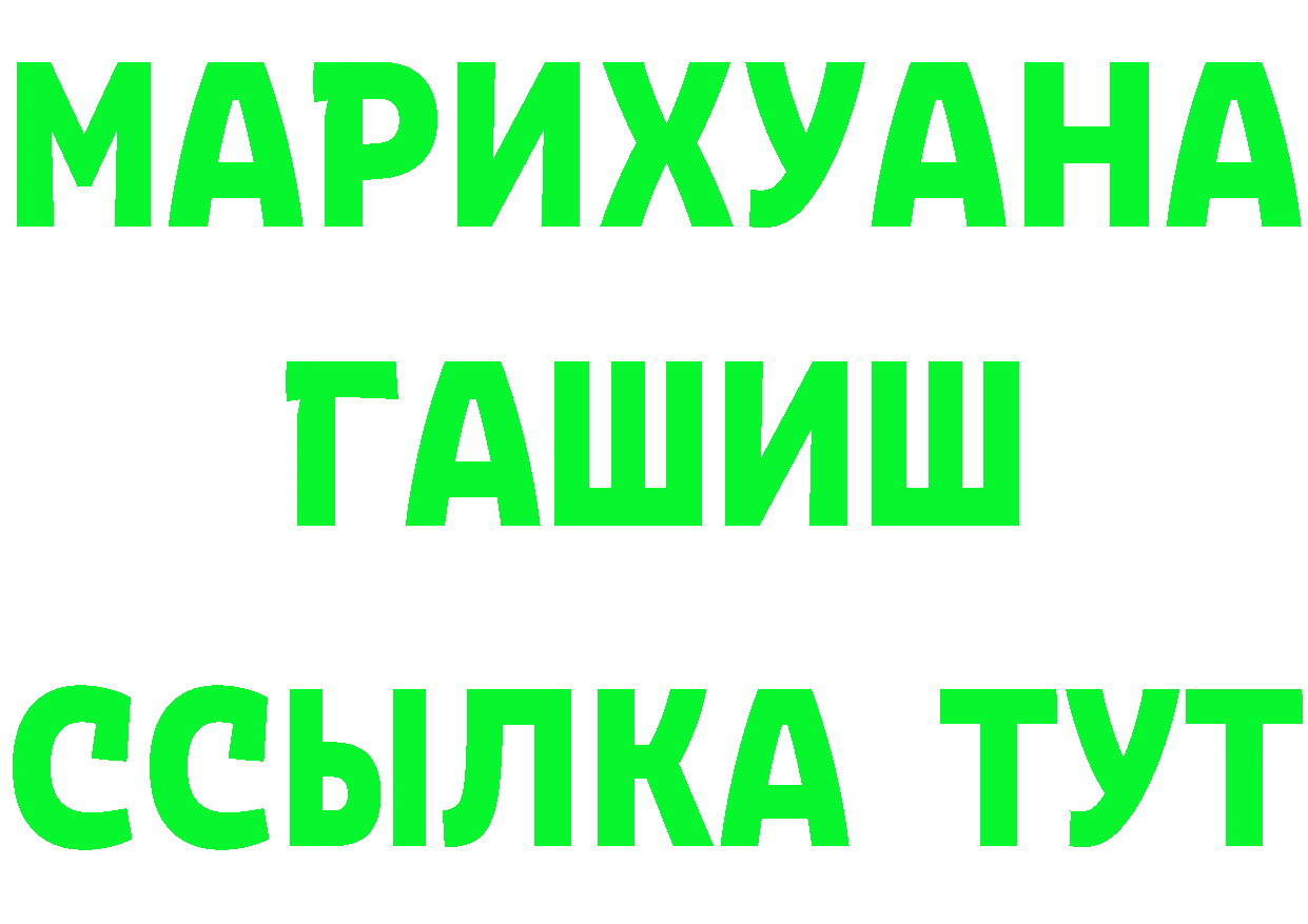 МЕТАДОН methadone сайт это кракен Бузулук