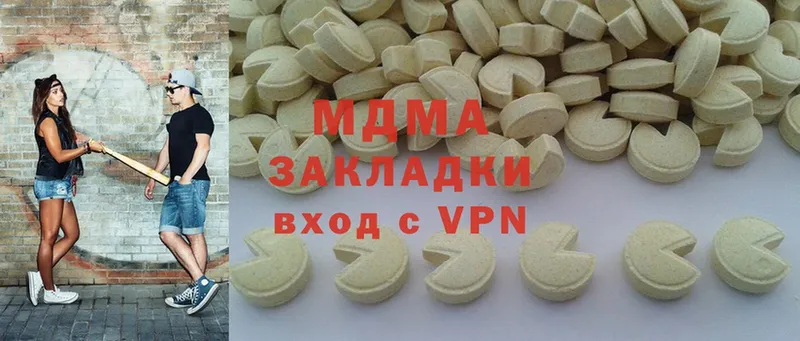 как найти наркотики  дарк нет формула  MDMA VHQ  Бузулук 