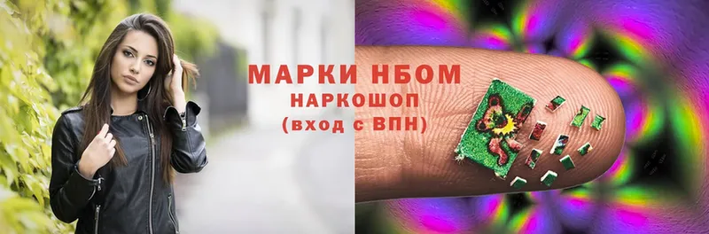 Наркотические марки 1,8мг  Бузулук 